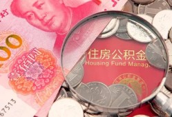 东莞36私借空放先息后本-东莞36小额贷款-东莞36小额贷款贷款