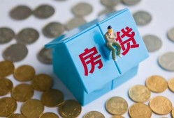 东莞36个人信用贷款-东莞36无抵押信用贷款-东莞36私人抵押贷款