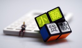 东莞36短借私借空放-东莞36靠谱个人借钱-东莞36贷款信用贷款