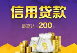 东莞36民间短借-东莞36社保信用贷款-东莞36私借短借