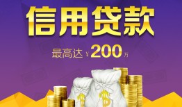 东莞36民间短借-东莞36社保信用贷款-东莞36私借短借