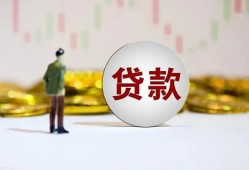 东莞36押身份证贷款-东莞36身份证办理贷款-东莞36借贷