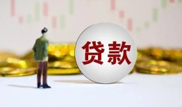 东莞36押身份证贷款-东莞36身份证办理贷款-东莞36借贷