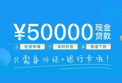 东莞36私人放款联系方式-东莞36个人放款-东莞36短借当天借钱