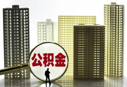 东莞36私人借钱-东莞36哪有个人借贷-东莞36身份证办理贷款