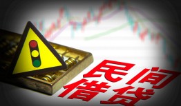 东莞36私借空放先息后本-东莞36民间私借-东莞36借贷私人