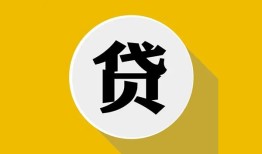 东莞36私借空放不考察-东莞36借贷私人-东莞36贷款只要身份证贷款