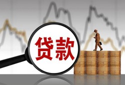 东莞36私人空放-东莞36小额信用贷款-东莞36借钱小贷