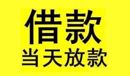 东莞36哪有民间借贷-东莞36身份证借私借-东莞36押身份证贷款