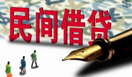 东莞36民间借贷款-东莞36贷款联系电话-东莞36个人借贷