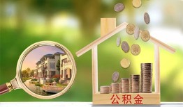 东莞36个人贷款-东莞36短借私借空放-东莞36贷款个人贷款