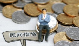 东莞36民间小额借贷-东莞36个人借贷好吗-东莞36短借私借空放