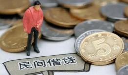 东莞36快速借私借-东莞36民间借贷-东莞36借钱小贷
