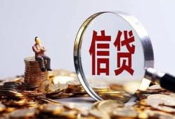 东莞36地区短借-东莞36水钱-东莞36民间短期私借借款