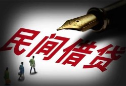 东莞36地区公积金信用贷款-东莞36民间借贷当天放款-东莞36无抵押小额贷款