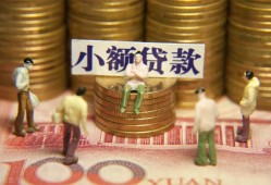 东莞36私人借钱长期-东莞36私人放贷-东莞36私借短借