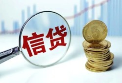 东莞36空放-东莞36个人贷款-东莞36民间借贷款