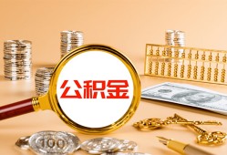东莞36贷款网-东莞36信用贷款网-东莞36快速借私借