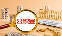 东莞36贷款网-东莞36信用贷款网-东莞36快速借私借