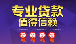 东莞36个人借贷电话号码-东莞36借款当天放款水钱-东莞36身份证线下贷款