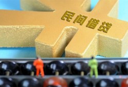 东莞36正规短借-东莞36无抵押信用贷款-东莞36民间短期水钱借款