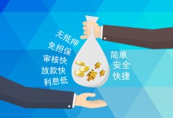 东莞36短借公证-东莞36个人贷款-东莞36民间短借