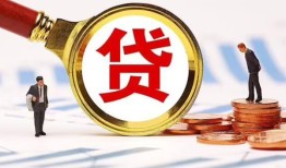 东莞36哪里可以信用贷款-东莞36短借信贷-东莞36短期空放小额贷款