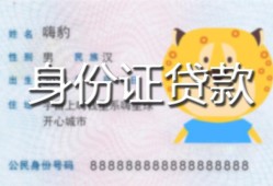 东莞36上门空放-东莞36个人借贷款-东莞36信用贷款