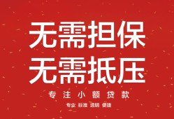 东莞36身份证线下贷款-东莞36抵押身份证贷款-东莞36身份证贷款电话