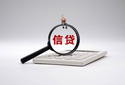 东莞36身份证借私借-东莞36小额无抵押贷款-东莞36私人空放二次私借