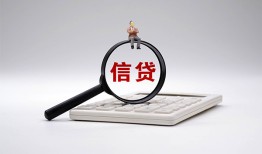 东莞36身份证借私借-东莞36小额无抵押贷款-东莞36私人空放二次私借