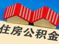东莞36私人短借-东莞36民间借贷无视黑白-东莞36短借信贷