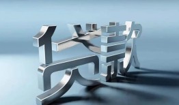 东莞36正规私人借贷-东莞36民间借贷当天下款-东莞36民间借贷