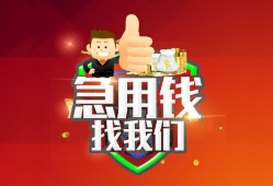 东莞36民间短期私借借款-东莞36用身份证借私借-东莞36应急贷款
