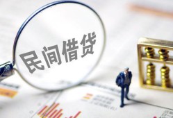 东莞36贷款只要身份证-东莞36短借私借空放-东莞36无抵押贷款