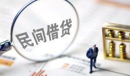 东莞36贷款只要身份证-东莞36短借私借空放-东莞36无抵押贷款