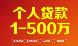 东莞36短借私借空放-东莞36民间私借-东莞36私人借贷电话号码