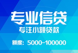 东莞36私借空放短借-东莞36空借放款-东莞36空放私借民间借贷