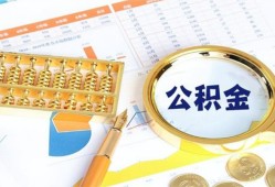 东莞36信用贷款-东莞36无抵押信用贷款-东莞36哪里有民间借贷