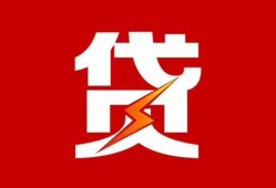东莞36个人身份证贷款-东莞36小额空放-东莞36空借空放
