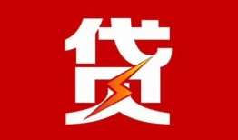 东莞36个人身份证贷款-东莞36小额空放-东莞36空借空放