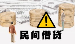 东莞36短借空放-东莞36私借空放当场拿钱-东莞36个人身份证贷款