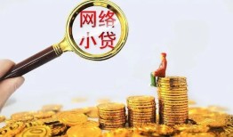东莞36小额空放-东莞36信用贷款-东莞36私人放款