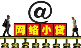 东莞36无抵押信用贷款-东莞36哪有个人借贷-东莞36个人借贷