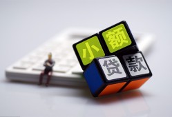 东莞36小额贷款空放-东莞36贷款信用贷款-东莞36民间大额借贷