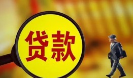 东莞36私借空放短借-东莞36借款短借-东莞36小额贷款空放