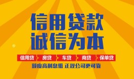 东莞36私借空放当场拿钱-东莞36私借空放直接上门-东莞36民间小额借贷