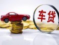 东莞36小额贷款官网-东莞36资金短借-东莞36贷款只要身份证贷款