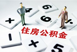 东莞36身份证线下贷款-东莞36私人放款联系方式-东莞36身份证小额贷款