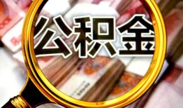东莞36私人借钱怎么收费-东莞36民间借贷款-东莞36正规身份证贷款